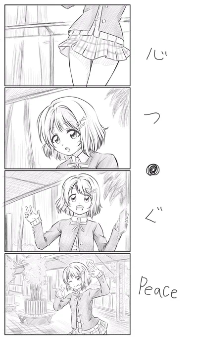 ミラステ5
