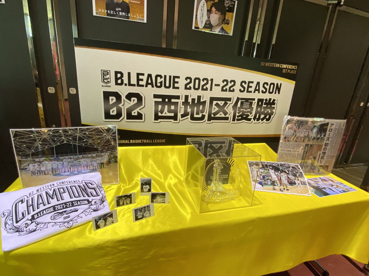 narupen's tweet photo. Today's coverage!!!
やってきました!香川県高松市です。
もう四国上陸は10数年ぶり!高松取材も久しぶり!
さぁ、運命のGame2です。
ホームを守ってSF進出か?昨日の雪辱でGame3で決戦となるか?
#Bリーグ #B2プレーオフ
#香川ファイブアローズ #ONEUNION #結束 #佐賀バルーナーズ #GORISEUP https://t.co/1WwpTVVWCS
