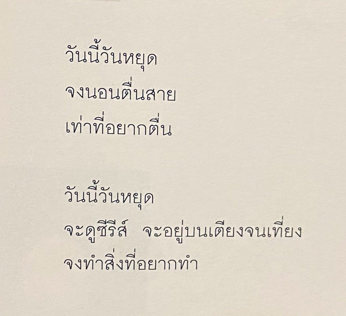 9 tweet media