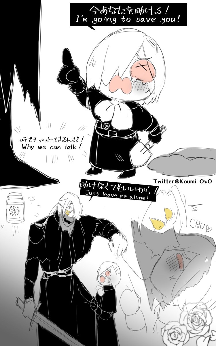 《いばら姫》 
