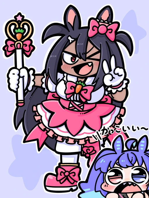 魔法少女\\\\٩( 'ω' )و ////ヒシアマゾン!! 