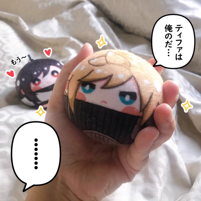 使い方は…💢💢💢 https://t.co/ixx6mb24nD 