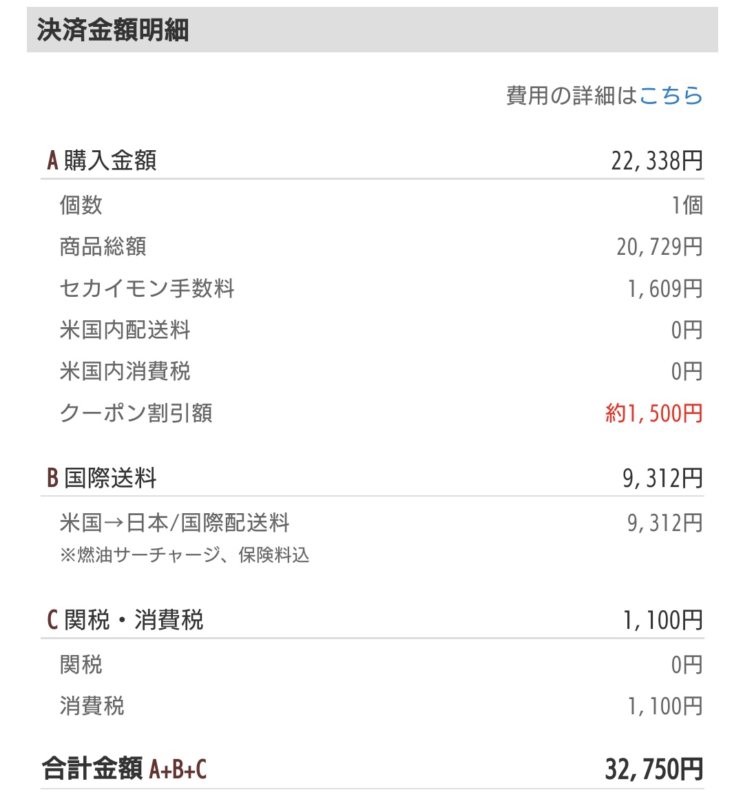 Savor_twit's tweet photo. なおセカイモン経由だとめちゃくちゃ楽でした。
お値段もそんなに高くなく。
#countercade #arcade1up #MSH #MarvelSuperHeroes #セカイモン https://t.co/HTlk0emOOM