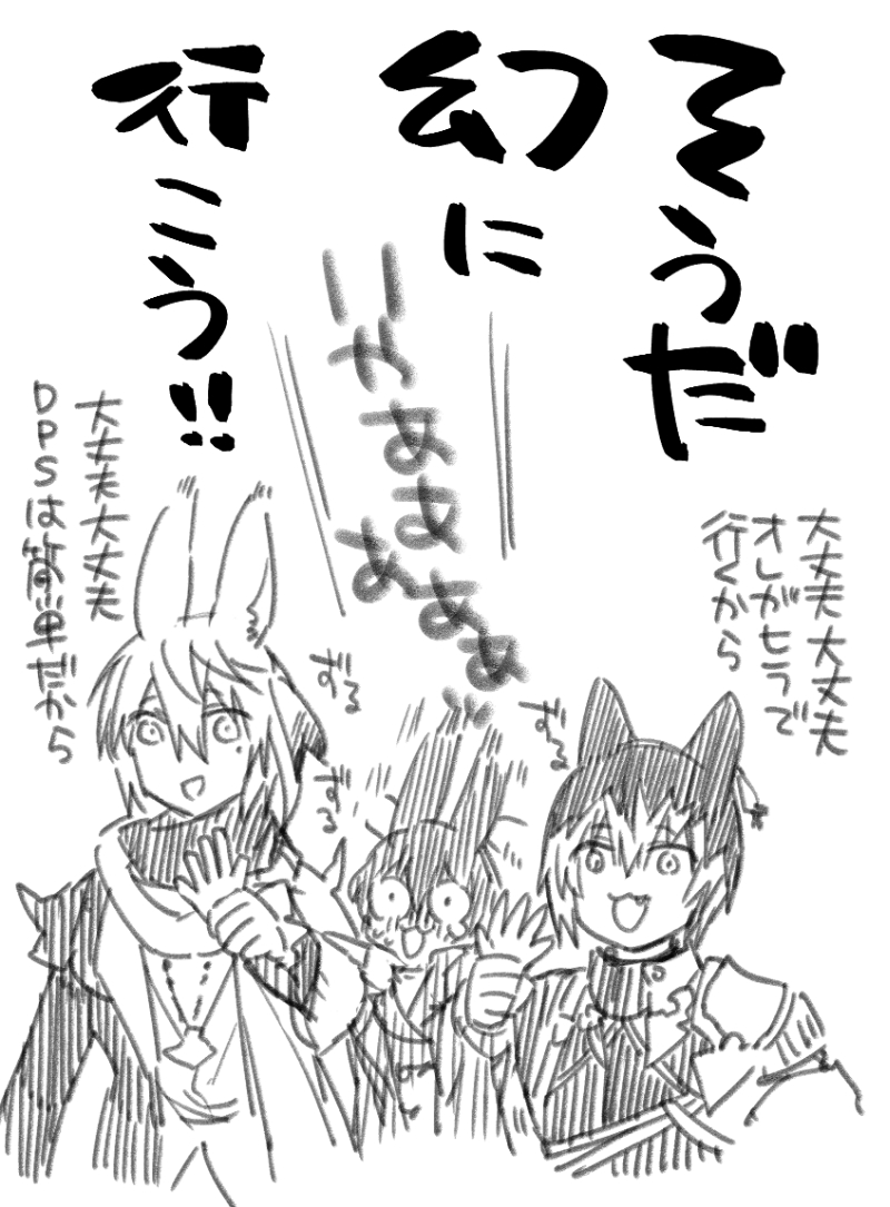 久々の連行だった(連行は合意だし予習もしてったよ) 