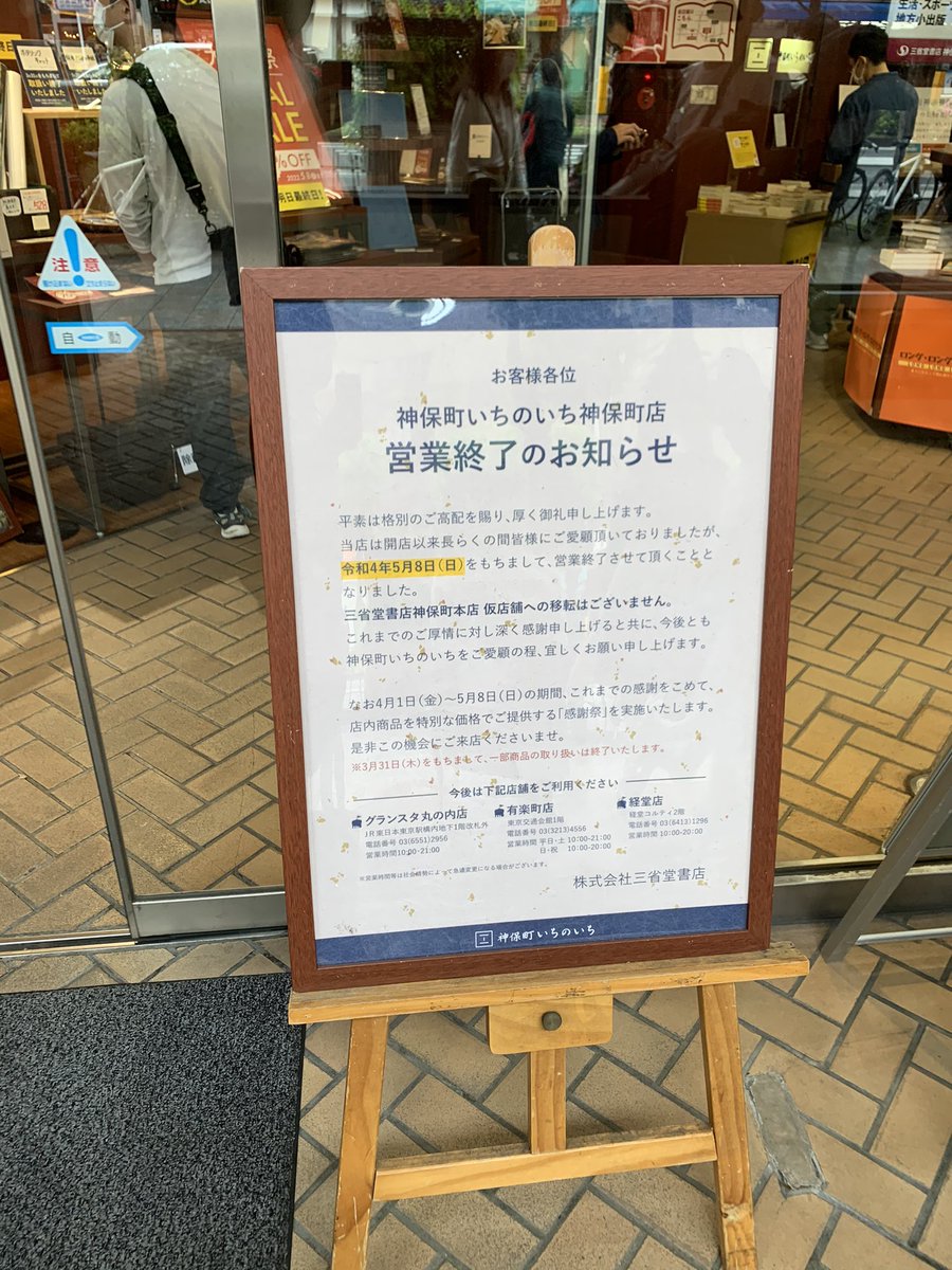 erespex's tweet photo. 少し気になるところで買った最後の一冊 https://t.co/f5MtxUjbP8