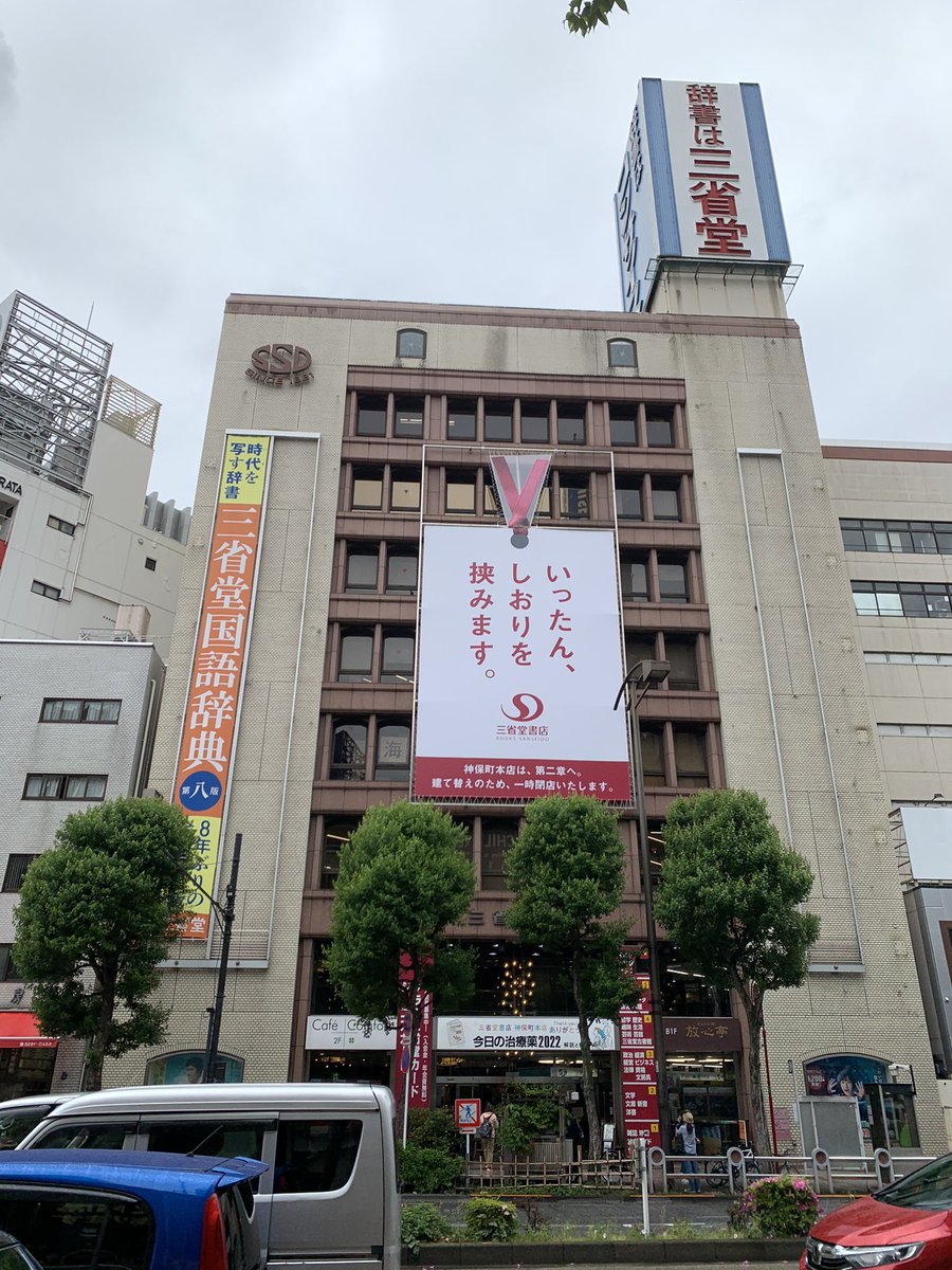 erespex's tweet photo. 少し気になるところで買った最後の一冊 https://t.co/f5MtxUjbP8