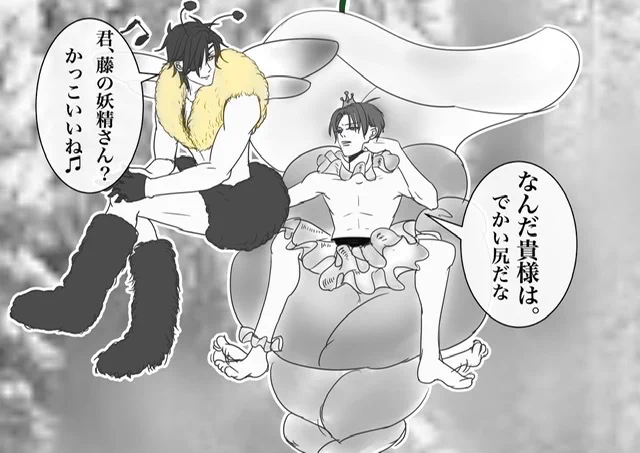自分で描いといてなんですけど、
藤の妖精の長谷部くん大好きなんで
藤の季節がくるたび何度でも上げます 