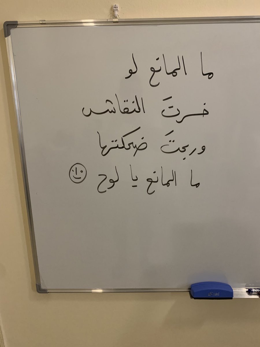 adhamsharkawi's tweet photo. مقولة اليوم https://t.co/XSfiyXjNwl