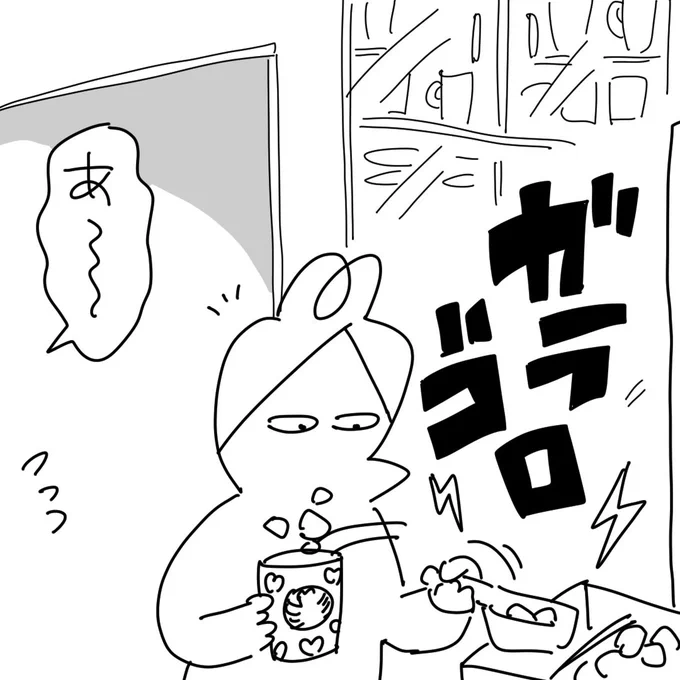 んぎのこういう穏やかな文句ほんと好き
#育児漫画 #漫画が読めるハッシュタグ #5歳 