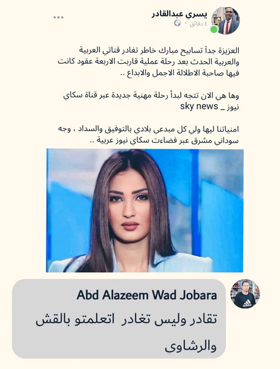 alkhobaib's tweet photo. اتعلمتو بالقش والفتريتة
الله يديني نص الثقة دي https://t.co/4yNwBJ3gJp