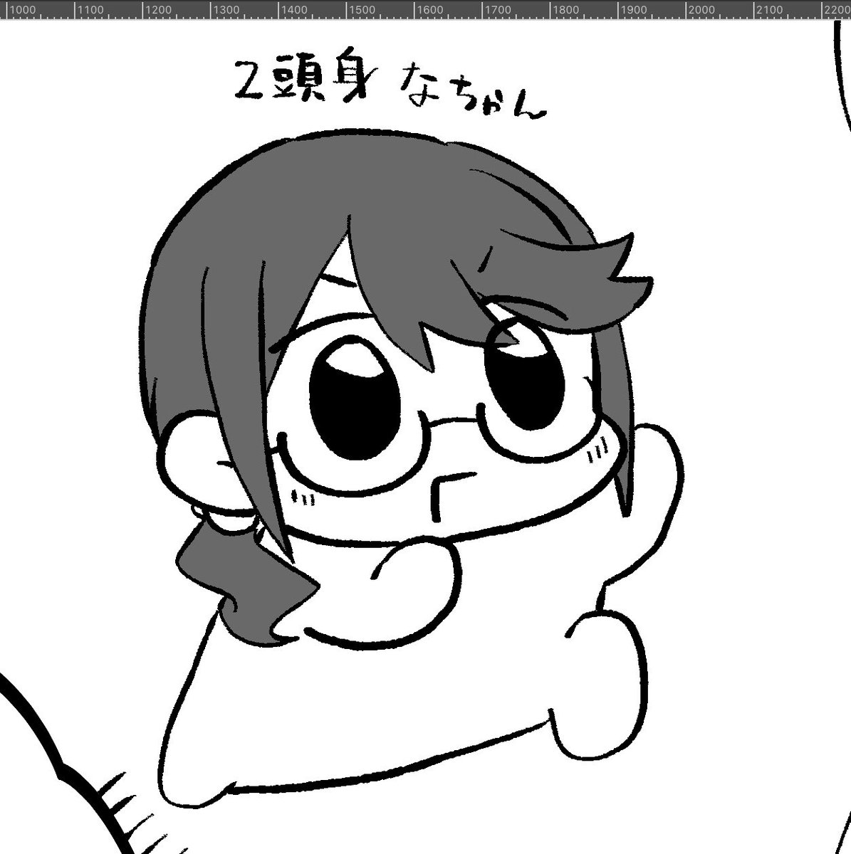 ああ…純那ちゃん… 