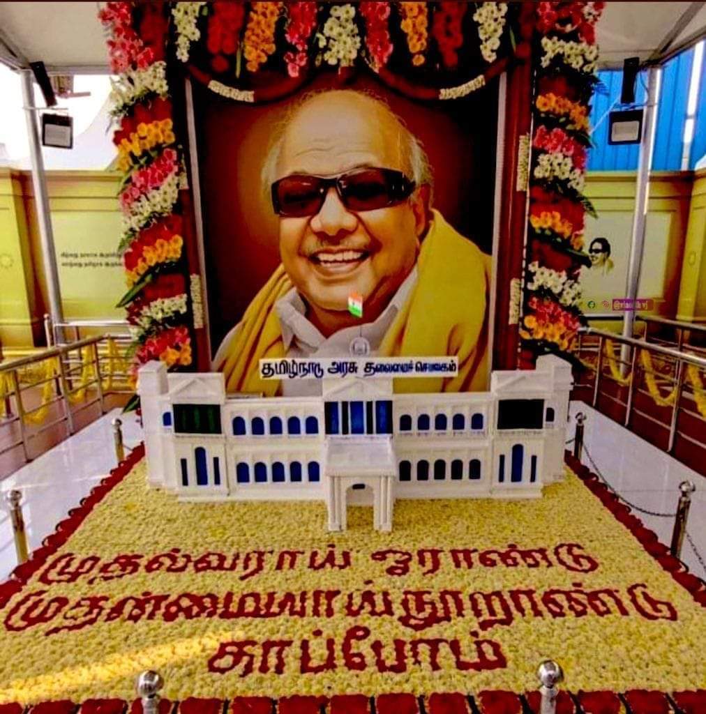 JKArunkumar1604's tweet photo. சரித்திரம் படைத்த சாதனை தலைவரின்‌ வரலாறு பயணத்தை உலகம் உற்றுநோக்க வைத்த நாள் இன்று...முதல்வராய் ஓராண்டு முதன்மையாய் நூறாண்டு காப்போம்...
#1YEAROFCMSTALIN🖤❤️ https://t.co/NH4iVQBNfR
