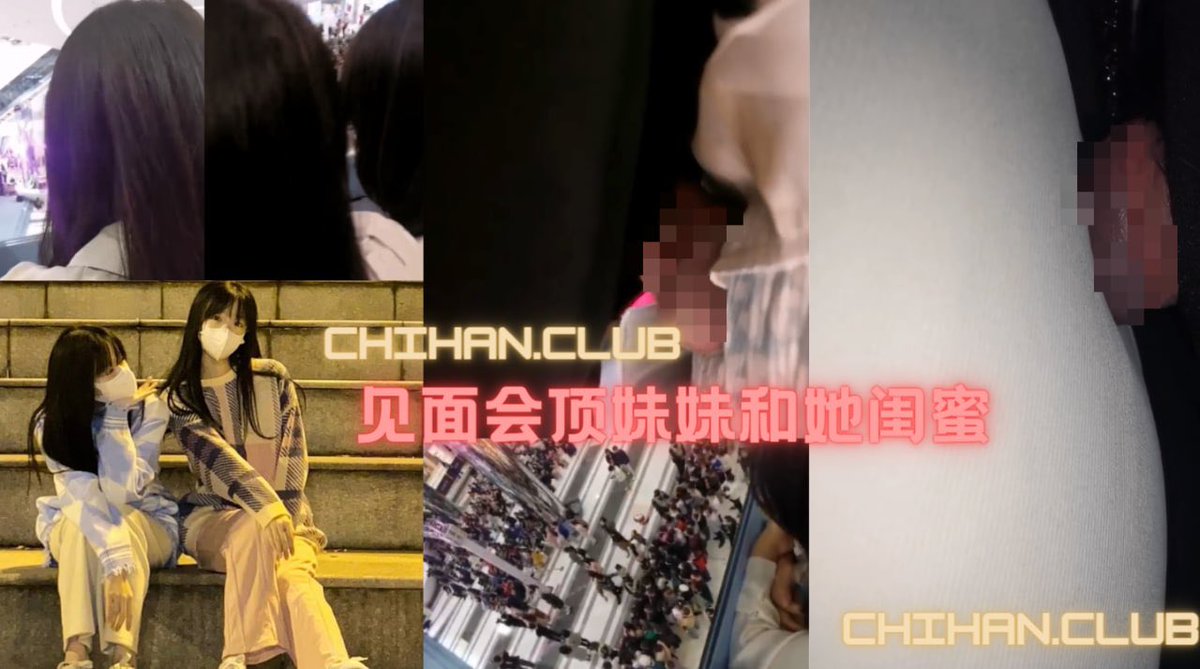 射射更快乐on X: 