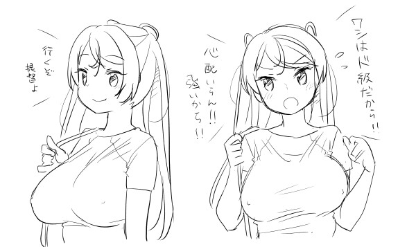 カブールチャン…(たぶんよわい 