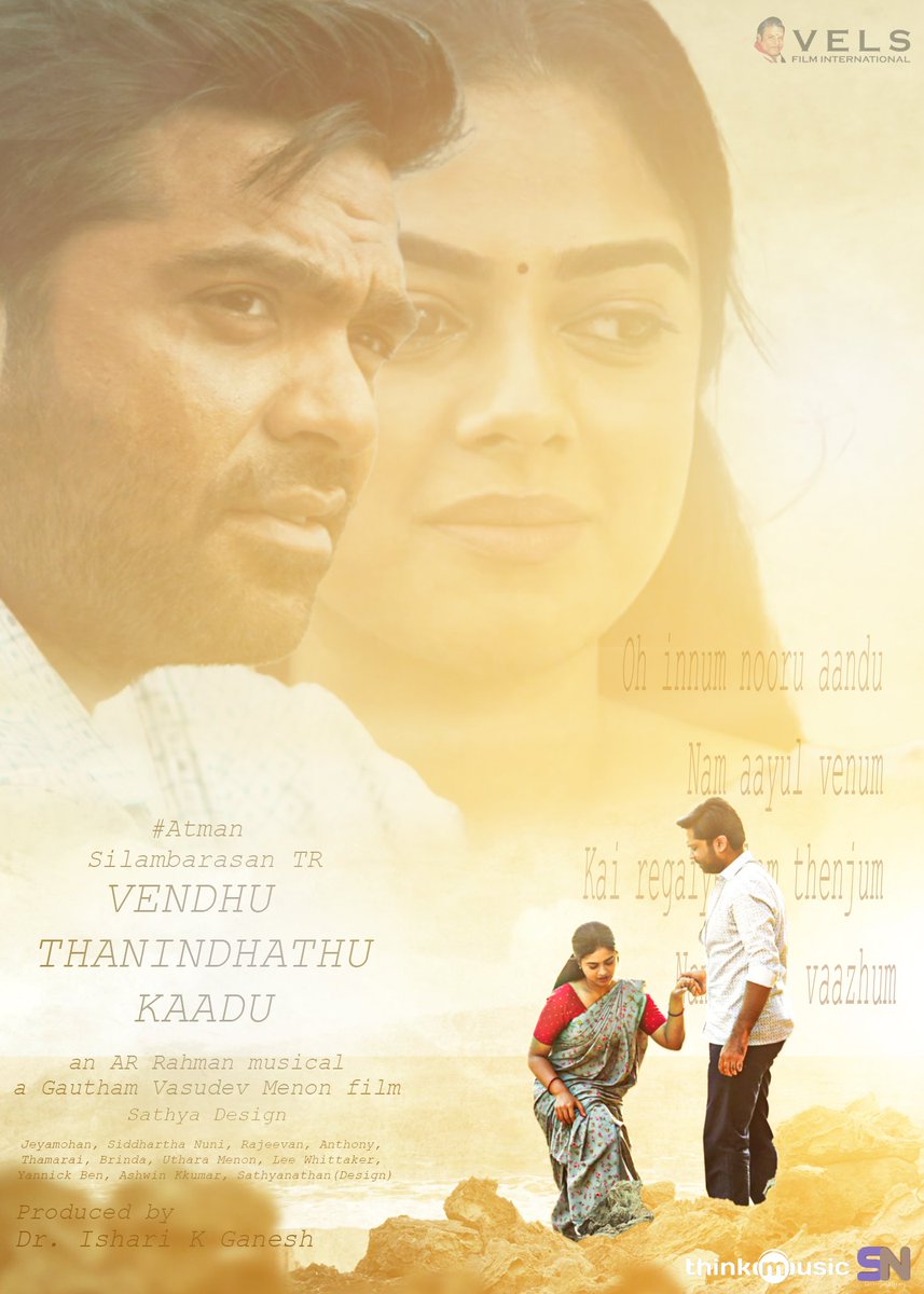 SatNat47's tweet photo. Here is my design for #VendhuThanindhathuKaadu #VTK #VTKFirstSingle #KaalathukkumNeeVenum #SilamabarasanTR #ARRahman #GauthamVasudevMenon 
#SiddhiIdnani 

@SilambarasanTR_ @SiddhiIdnani @menongautham @arrahman @VelsFilmIntl @thinkmusicindia https://t.co/sxW79wwfys