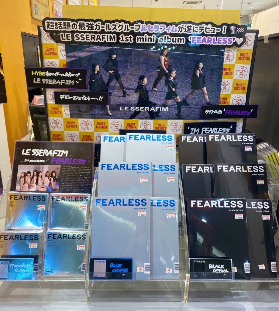当選者10名】ルセラフィム LESSERAFIM タワレコポスター - メルカリ