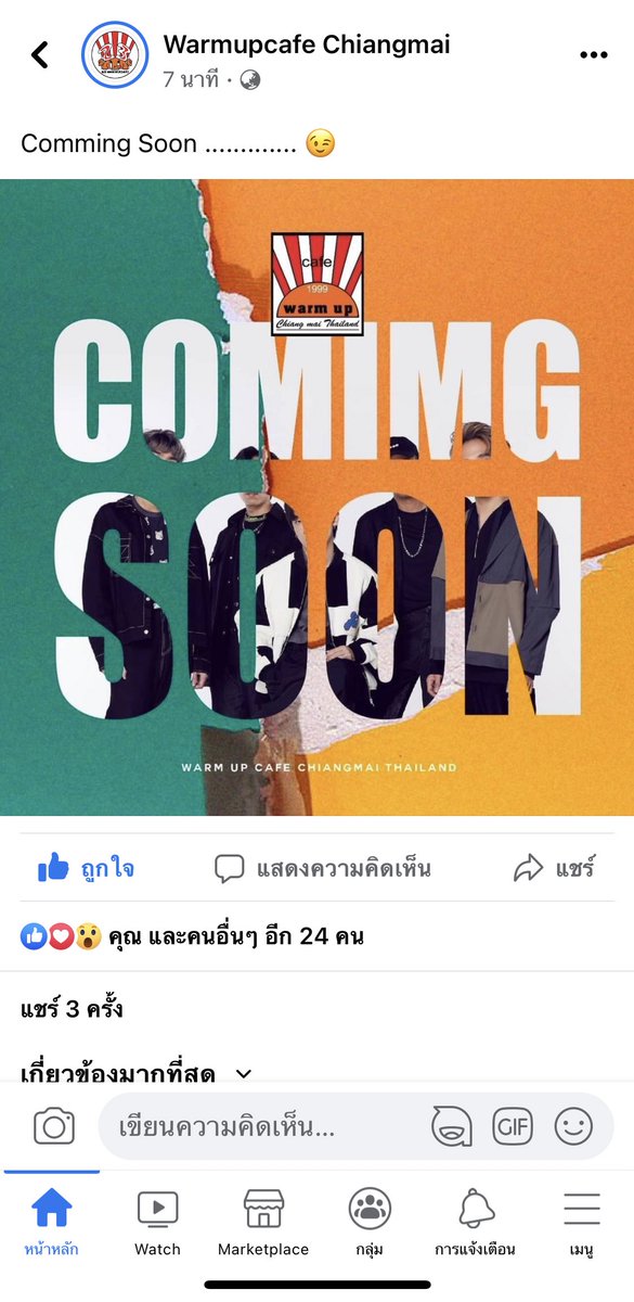 ;ไนล์ญา🥛🥖 tweet media