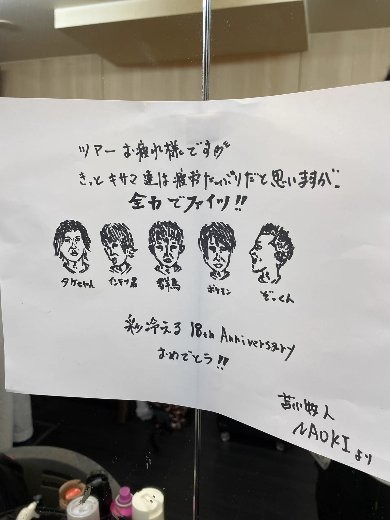 タケヒト (@ayabie_takehito) / X