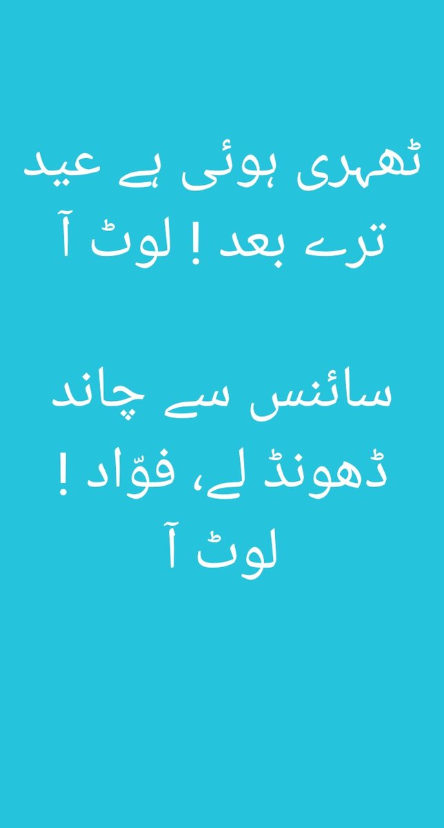 sandhu_hamid's tweet image. You are right #SS 

He couldn&apos;t achieve what he promised to achieve! 

Afridi is Right in his assertions! We agree IK made mistakes &amp;amp; few blunders as well! 

#LearnToDisagree 
#NoSentimentsExploitation 
#AcceptTheFacts

@SyedaSaba12