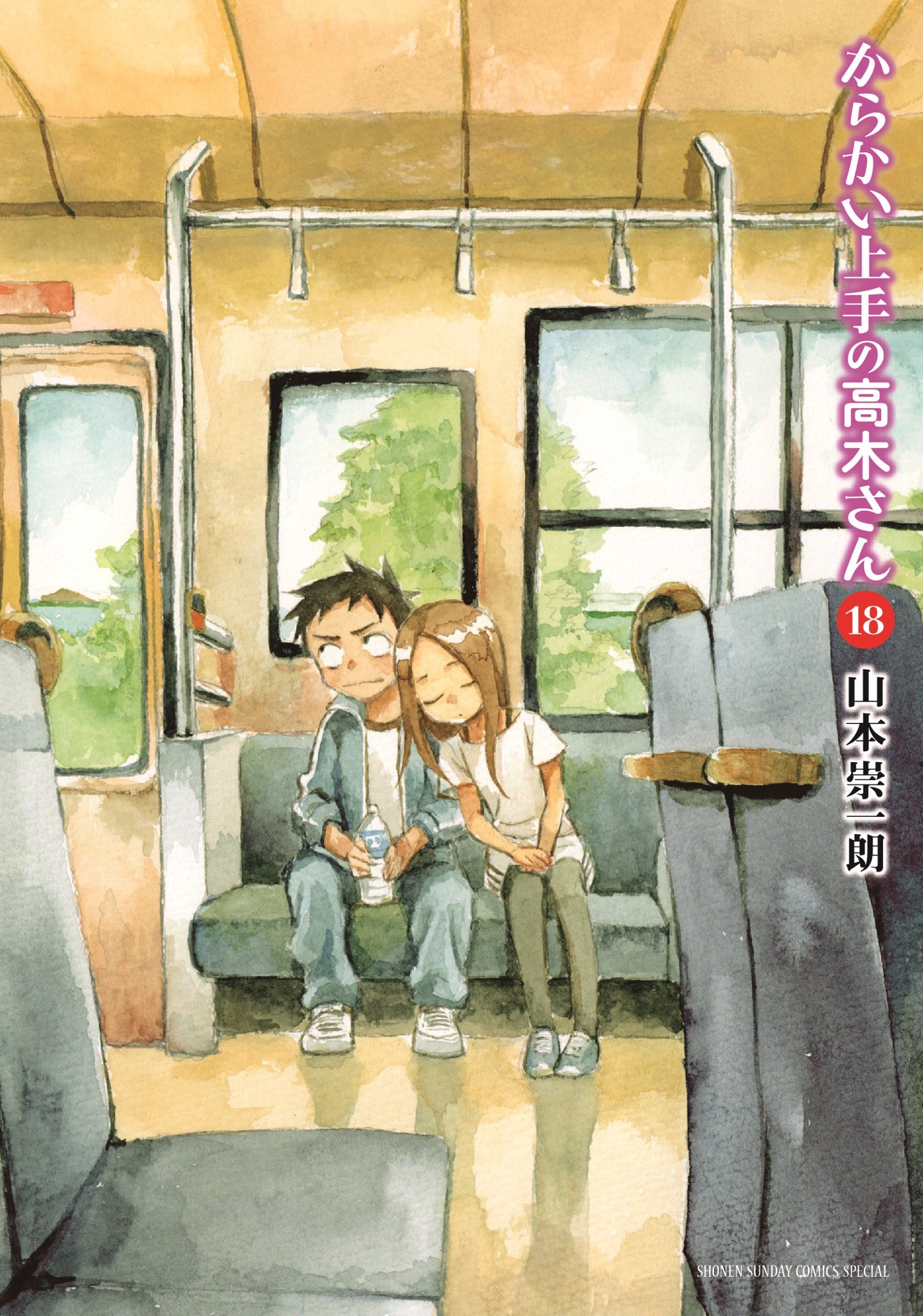 Funianime Brasil on X: Shogakukan confirmou que a franquia Karakai Jouzu no Takagi-san (Teasing Master Takagi-san), terá uma terceira temporada e um filme em 2022. A obra ultrapassou os 10 milhões de