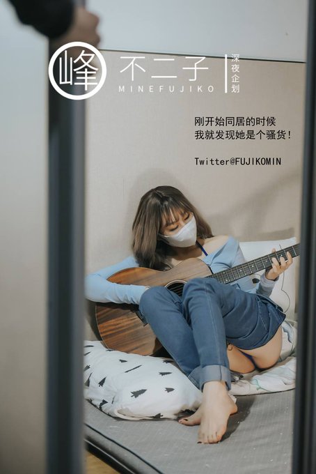 1 pic. 新套图作品预告～调好了姿势，才能正确地打开吉他妹妹😘灵感来自拾六画家 @hitomio16 感谢~

#吉他妹妹 #hitomio拾六 #cosplay https://t.co/NUu