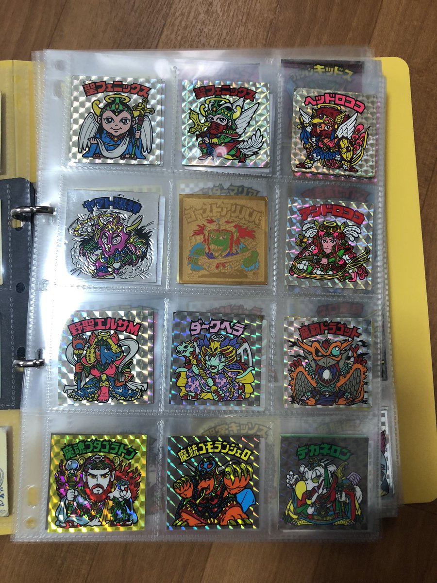 marc_jouet's tweet photo. ビックリマンのカードダス。
ファイリン��完了！
パチモノでも気にしない☆ https://t.co/m5NoJ9woV6