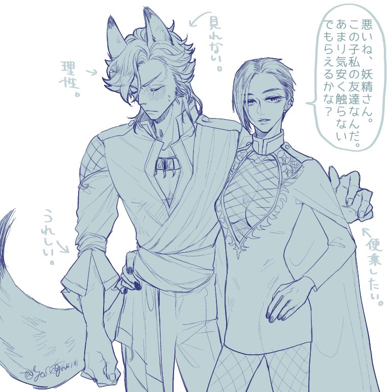 フェアリージャックが楽しみなのだよ🐺 