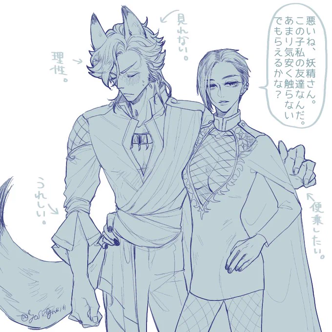 フェアリージャックが楽しみなのだよ🐺 
