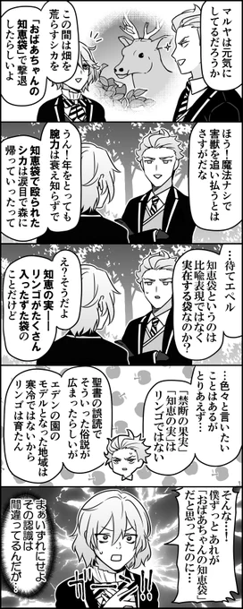 中身のリンゴは砕けるけど最初からジャムにする分なのでセーフ 