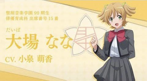 大場ななのtwitterイラスト検索結果 古い順