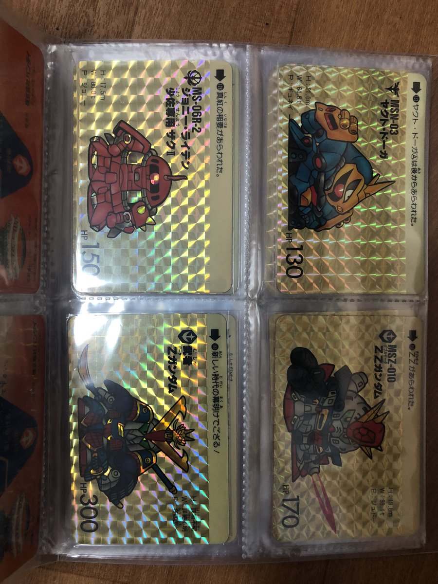 marc_jouet's tweet photo. ガンダムのカードダス。
ファイリング完了！ https://t.co/qjToV6AfZf