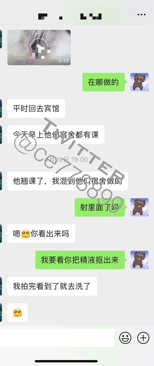 ce778899's tweet photo. 😊😊😊最爱的1144镇楼。
跑到男友宿舍被操，刚做完就给我拍逼逼，还是内射。
#反差婊 #母狗 #学生 #绿 #接验证 https://t.co/yqNA42Z8bU