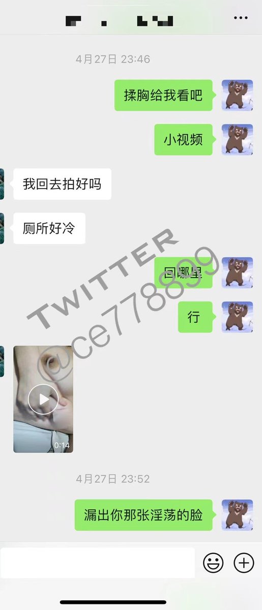 ce778899's tweet photo. 😊😊😊最爱的1144镇楼。
跑到男友宿舍被操，刚做完就给我拍逼逼，还是内射。
#反差婊 #母狗 #学生 #绿 #接验证 https://t.co/yqNA42Z8bU