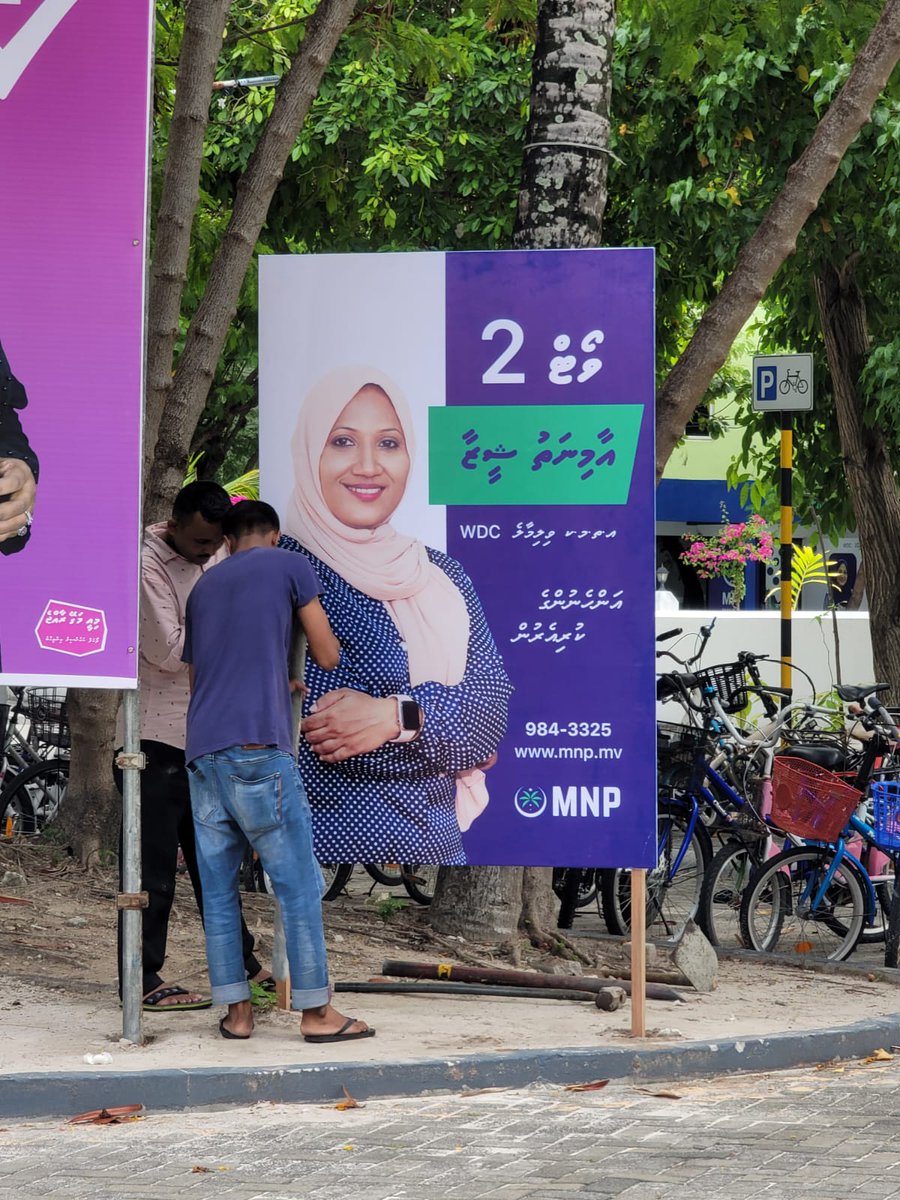 MNP_CENTRAL's tweet photo. އަޅުގަނޑުގެ ކެމްޕޭން ޓީމުން އިންތިޚާބު ކާމިޔާބު ކުރުމަށްޓަކައި ދަނީ ވަރުބަލިކަމެއް ނެތި ގިނަ މަސައްކަތްތަކެއް ކުރަމުން. މިކުރެވޭ ބުރަ މަސައްކަތާއެކު މިއިންތިޚާބު ކާމިޔާބު ކުރެވޭނެ ކަމުގެ ޔަޤީންކަން ދުވަހެއް ދުވަހަކަށް ދަނީ އިތުރުވަމުން.
#VoteMNP #VoteSheeza #Vote2 2⃣✅ https://t.co/tUzf0o2rgz