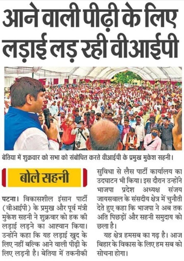 sonofmallah's tweet photo. 07.05.2022

पश्चिम चंपारण https://t.co/y7mIXa1BY3