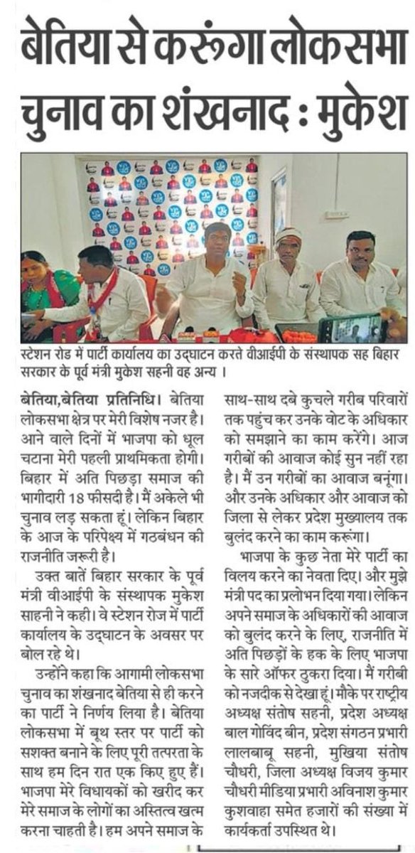 sonofmallah's tweet photo. 07.05.2022

पश्चिम चंपारण https://t.co/y7mIXa1BY3