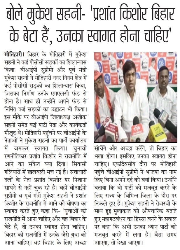 sonofmallah's tweet photo. 07.05.2022

पश्चिम चंपारण https://t.co/y7mIXa1BY3