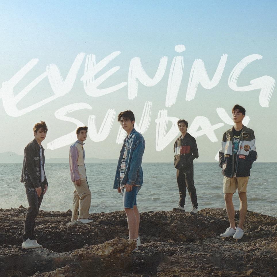 _24News_'s tweet photo. เปิดวาร์ป 5 หนุ่มนักดนตรีหน้าใหม่วง “#EveningSunday” (อีฟวนิ่ง ซันเดย์)  จากวงดนตรีในซีรีส์สู่วงดนตรีในชีวิตจริง พร้อมปล่อยซิงเกิ้ลแรก “#เพื่อนธรรมดา”
 https://t.co/PTDQdmbVDu ผ่าน @Twentyfournew 
#pisitpon_j #savesaisawat #bestjanewit , #nu__ #gungun_hd https://t.co/MO5KjcypxN