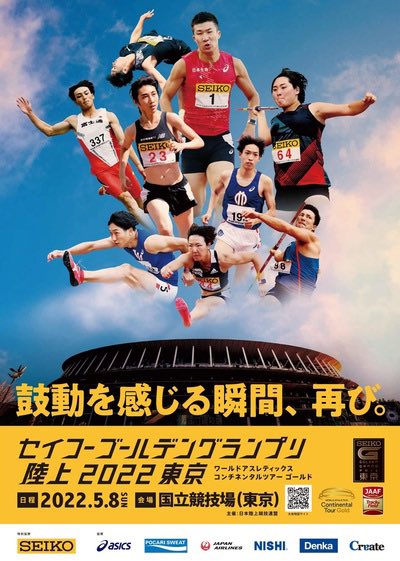 trum_lj's tweet photo. 明日ゴールデングランプリに出ます！
思う存分楽しみたいと思います！ https://t.co/gyojJXFIkO