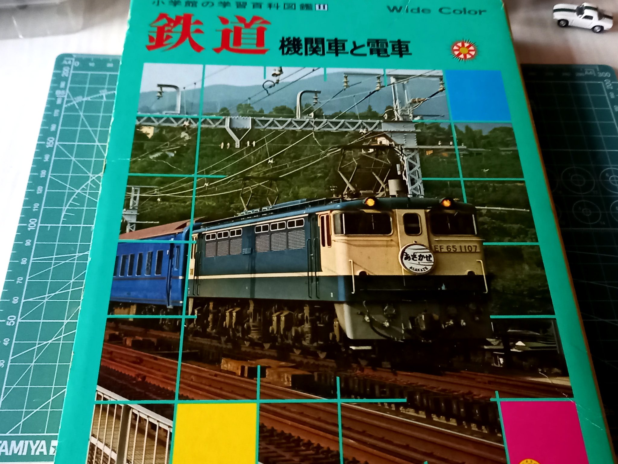古屋公章 على X: 