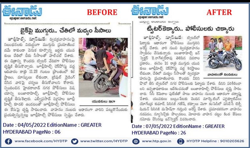 News Paper Jyothi Telugu Abn Andhra Jyothi Latest News HYDTPinfo