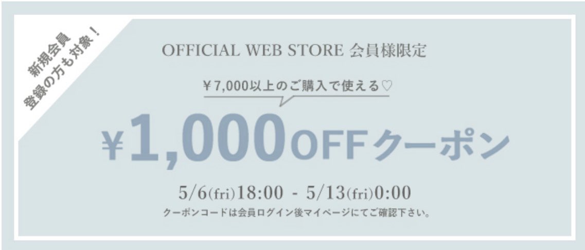 tocco closet on Twitter: 