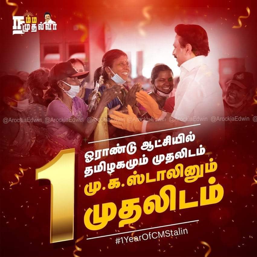 SAHarikrishnan2's tweet photo. #1YearOfCMStain https://t.co/C8NQ9ApHm0