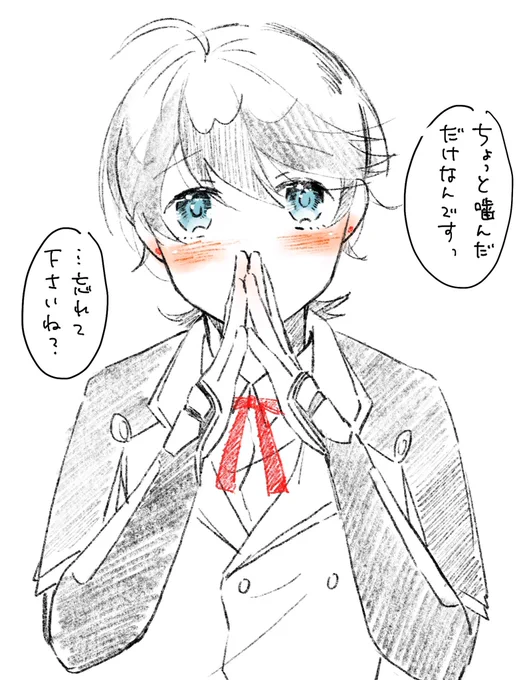 歴史ないないしようね〜〜 