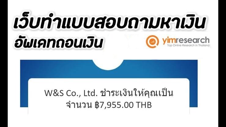 ColaStt's tweet photo. แอพหาเงินออนไลน์ ใช้เวลาว่ามาหาเงินกันเถอะะ สมัครเลยง่ายมากมีแบบสอบถามแทบทุกวัน แลกเงินเข้าวอลเลตรัวๆ สมัครคลิกลิ้งด้านล่างเลย👇

https://t.co/6MttwU7eqW

#งานออนไลน์ได้เงินจริง #งานออนไลน์ไม่เสียค่าสมัคร #งานออนไลน์ #งานออนไลน์รายได้ดี https://t.co/DXQCgtchcA