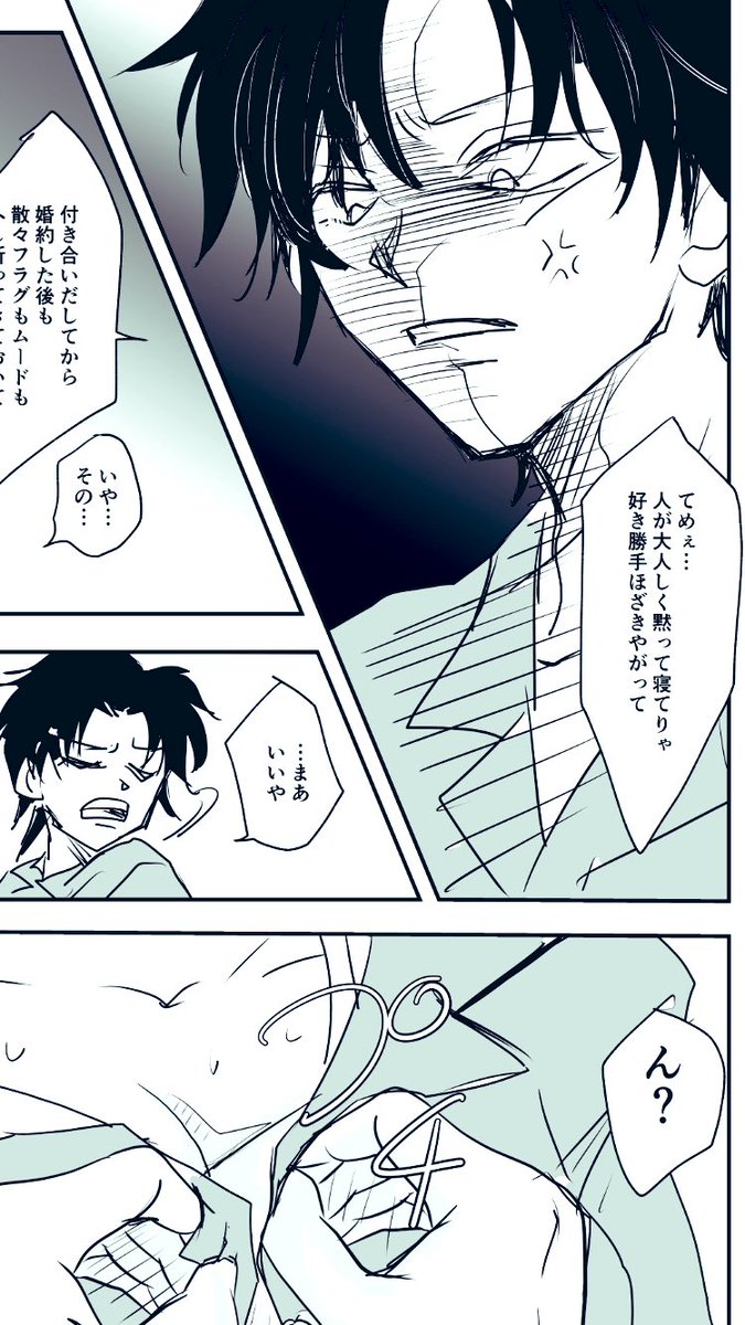 ダミくんビフォー→アフター⭐️
すよすよ寝顔と起きた後のギャップが気に入ってます☺️
怒らせたのはアニャですけどw 