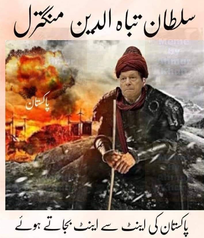 #توہین_مسجد_نبوی_نامنظور