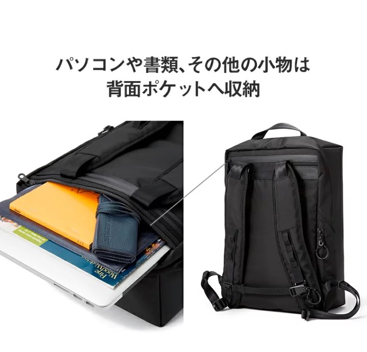 tunaigoutes's tweet photo. 再入荷！

 #berufbaggage
WORK OUT 22

シンプル＆ミニマムスペック、耐水性素材"DURON"のマットな質感

オンオフ使える軽量バックパックは年代性別問わず支持されています

ビジネスシーンにも馴染む全3色、
揃ってます！

ベルーフバゲージ
正規取扱店
ツナグテ楽天市場店
https://t.co/zOtAJpuWfg https://t.co/Fk1PgwD0Ea
