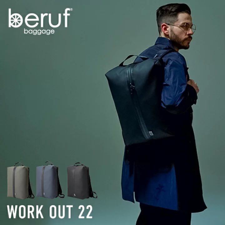 tunaigoutes's tweet photo. 再入荷！

 #berufbaggage
WORK OUT 22

シンプル＆ミニマムスペック、耐水性素材"DURON"のマットな質感

オンオフ使える軽量バックパックは年代性別問わず支持されています

ビジネスシーンにも馴染む全3色、
揃ってます！

ベルーフバゲージ
正規取扱店
ツナグテ楽天市場店
https://t.co/zOtAJpuWfg https://t.co/Fk1PgwD0Ea