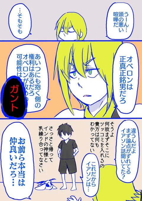 (2/2) 